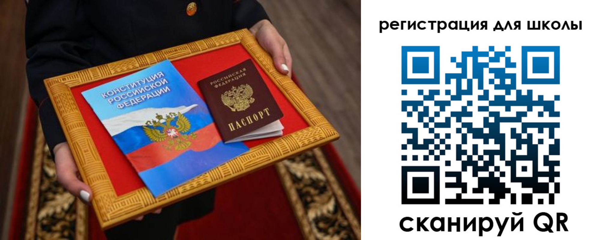 временная регистрация купить в Свирске