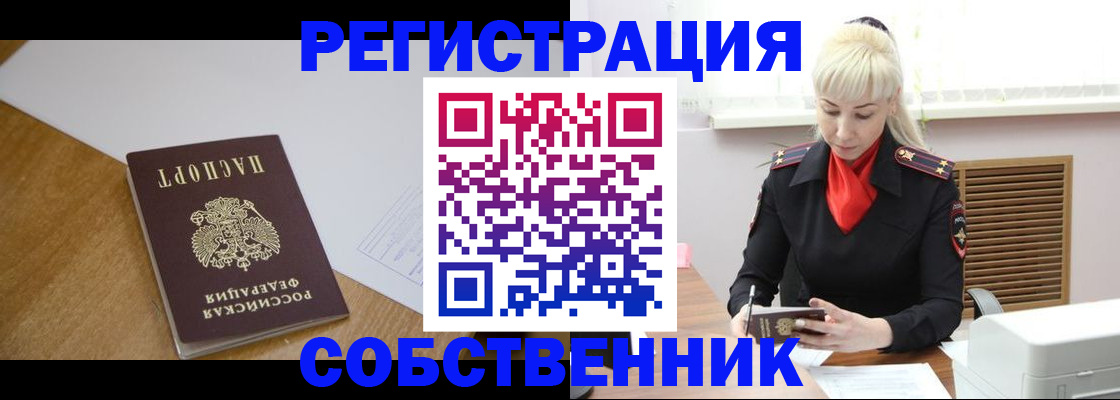 регистрация для дет. сада в Свирске
